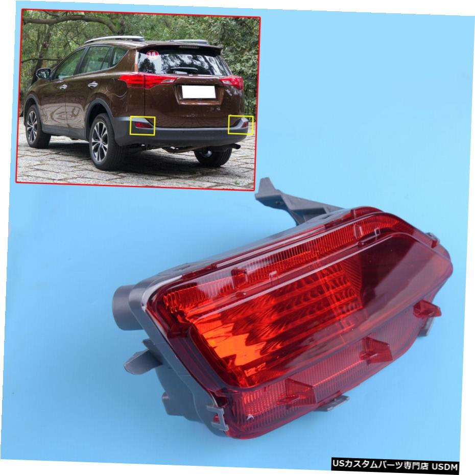 左後下バンパーライトフォグランプハウジングカバーフィット感のためのトヨタRAV4 2013から15 Left Rear Lower Bumper Light Fog Lamp Housing Cover Fit For Toyota RAV4 2013-15 【並行輸入品】