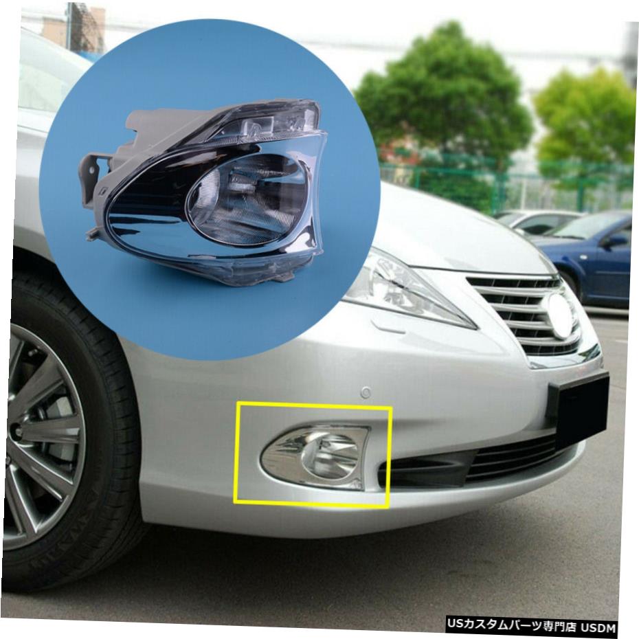 レクサスES350 2010年から2012年のための右フロントバンパードライビングフォグライトクリアレンズフィット Right Front Bumper Driving Fog Light Clear Lens Fit for Lexus ES350 2010-2012 【並行輸入品】