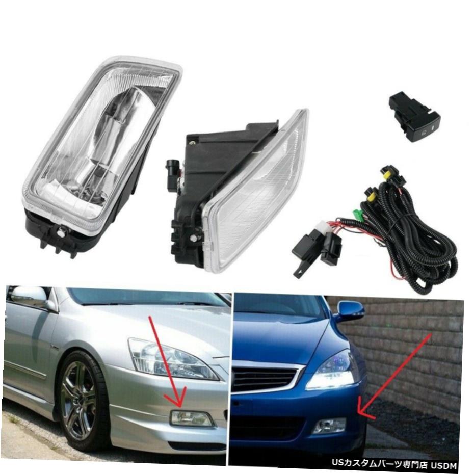 ホンダアコードバンパーフォグドライビングライトランプアセンブリのための2003 2004 2005 2006 2007 For Honda Accord Bumper Fog Driving Light Lamp Assembly 2003 2004 2005 2006 2007 【並行輸入品】