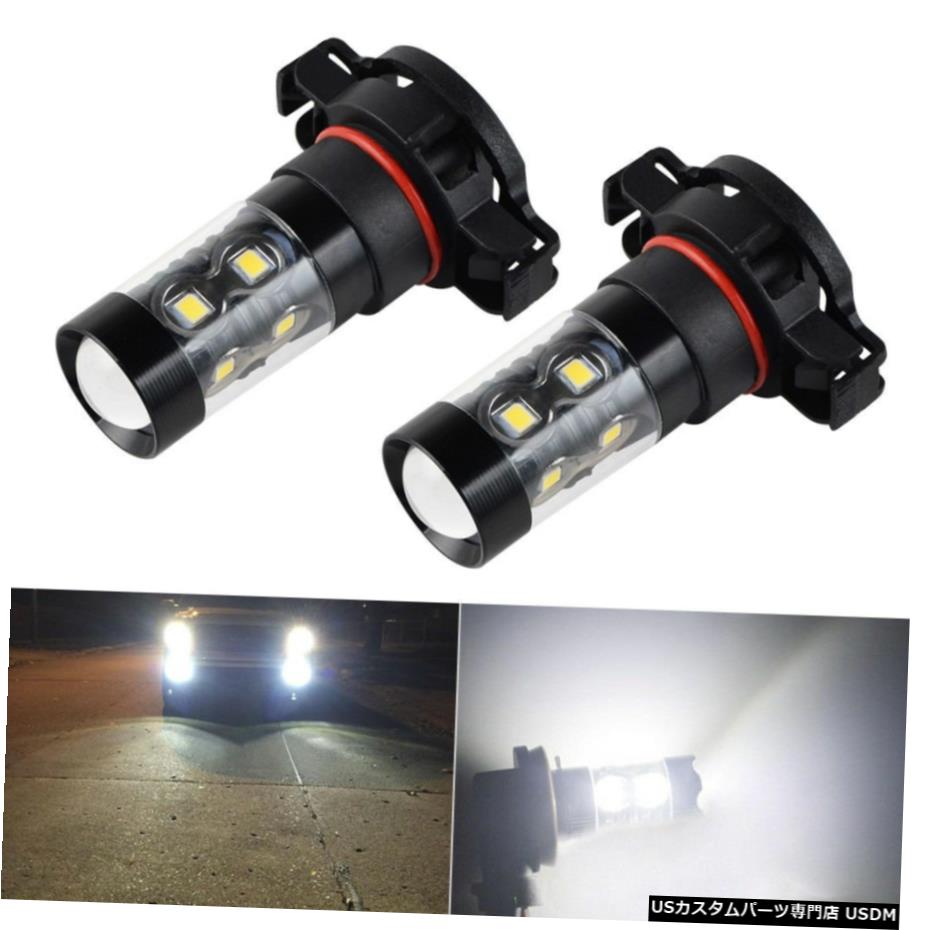 2倍のLED 2504 PSX24W XBDフォグランプの電球ランプ6000Kホワイトのためにクライスラージープスバル 2x LED 2504 PSX24W XBD Fog Lights Bulb Lamp 6000K White For Chrysler Jeep Subaru 【並行輸入品】