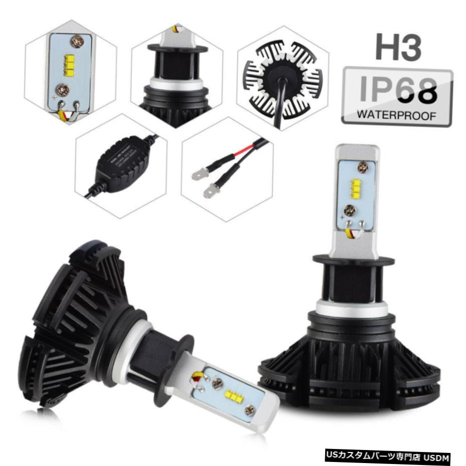2倍H3フォグ電球はパサート2001年から2005年FoglightキットVW EuroVan 1992から2003に適合します 2x H3 Fog Light Bulb Fits VW EuroVan 1992-2003 For Passat 2001-2005 Foglight Kit 【並行輸入品】