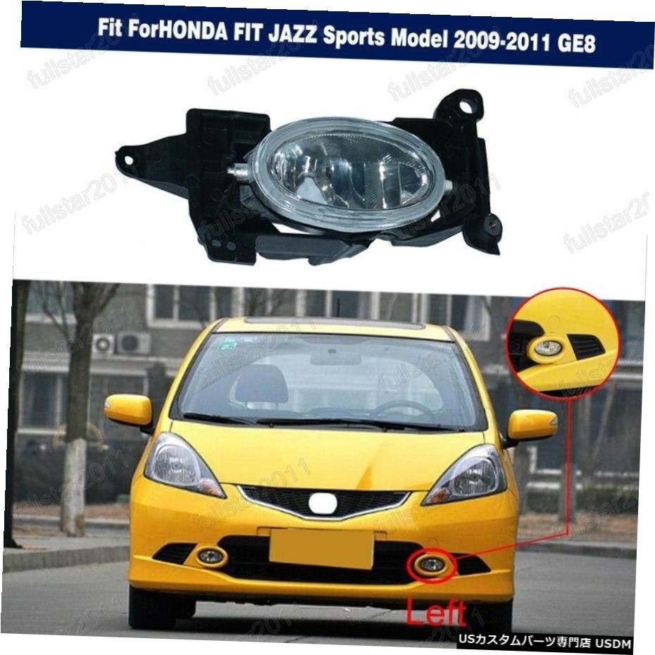 HONDA FIT JAZZスポーツモデル2009-2011 GE8用フロントバンパーフォグライトランプLH Front Bumper Fog Light Lamp LH for HONDA FIT JAZZ Sports Model 2009-2011 GE8 【並行輸入品】