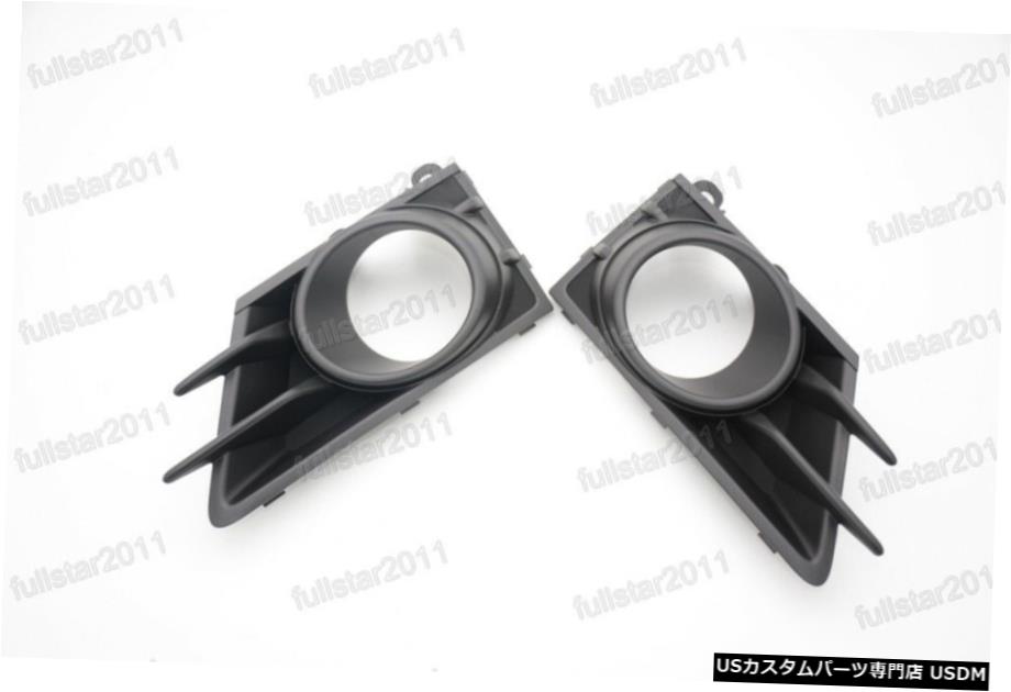 フロントフォグライトカバーベゼル左＆＃038;スバルBRZ 2013-2016のために右のセット Front Fog Light Cover Bezel Left & Right Set For Subaru BRZ 2013-2016 【並行輸入品】