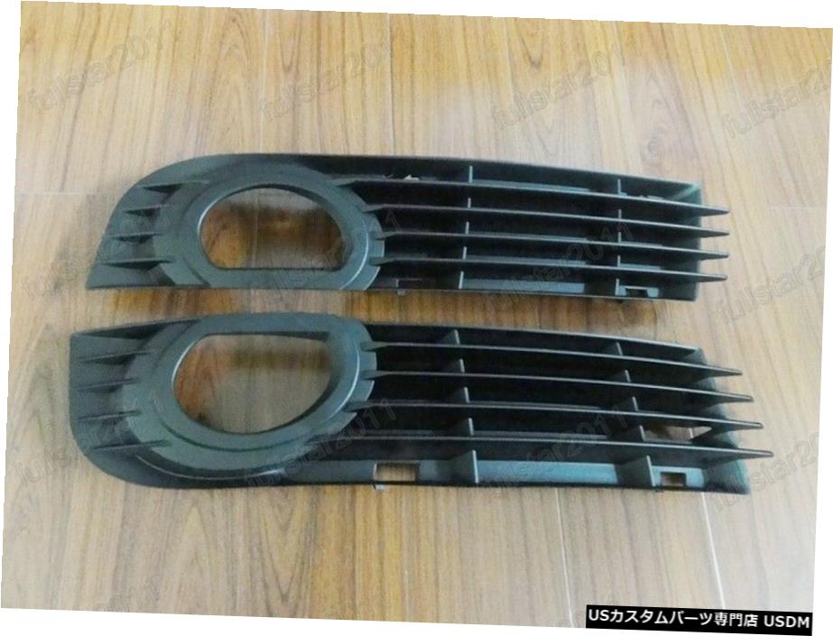 1Pair左＆＃038;アウディA8 2006年から2008年のために右フォグライトランプベゼルトリムカバー 1Pair Left & Right Fog Light Lamp Bezel Trim Covers For Audi A8 2006-2008 【並行輸入品】