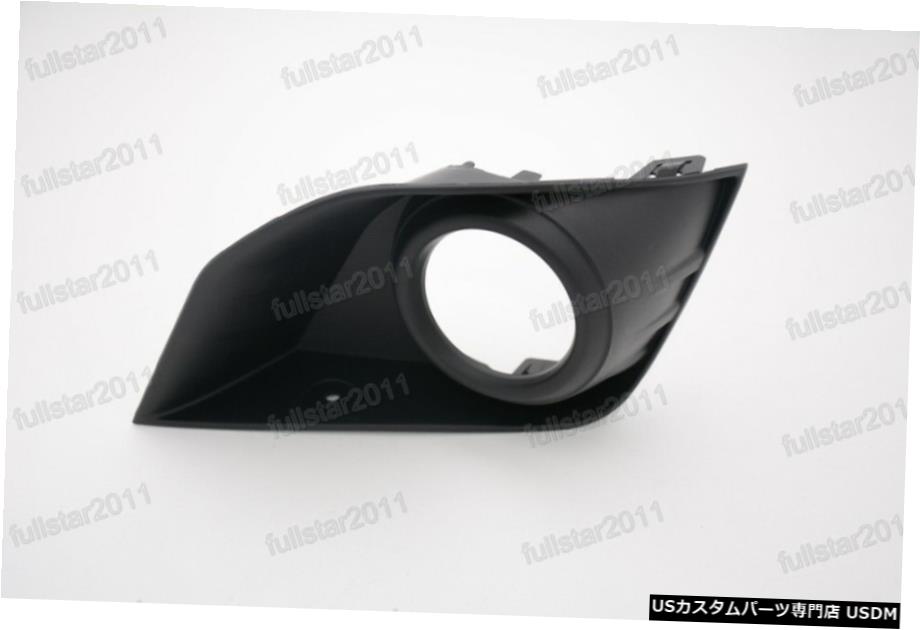 三菱ASX 2017用1PCS右旅客フォグライトランプカバートリム 1Pcs Right Passenger Fog Light Lamp Cover Trim For Mitsubishi ASX 2017 【並行輸入品】