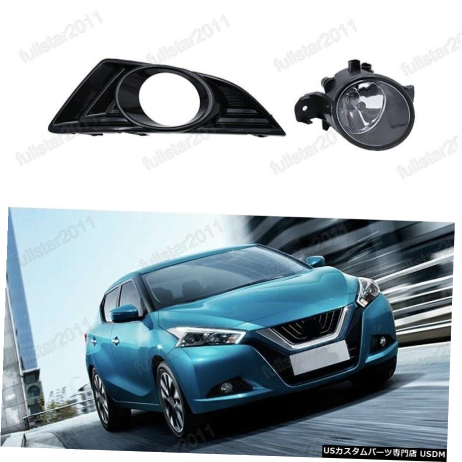 霧ライトランプ+電球+カバーベゼルセットの左日産Lannia 2016年から2019年 Fog Light Lamp+Bulb+Cover Bezel Set Left For Nissan Lannia 2016-2019 【並行輸入品】