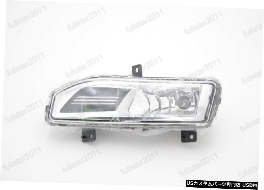 1PCS右フロントバンパーフォグライトランプ駆動のために日産ローグ2017年から2019年 1Pcs Right Front Bumper Fog Light Driving Lamp For Nissan Rogue 2017-2019 【並行輸入品】