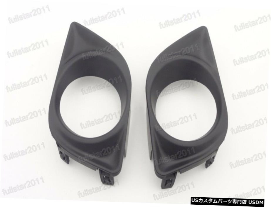 ペア霧ライトランプベゼルは日産バーサ2012年から2014年のためのOEM新しいカバー Pair Fog Light Lamp Bezel Covers OEM New for Nissan Versa 2012-2014 【並行輸入品】