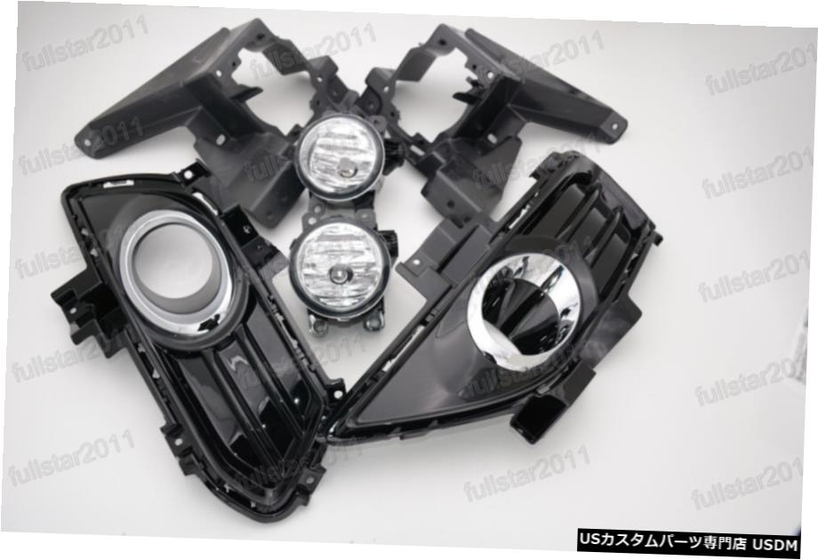 フォグランプフォード・モンデオ融合2013-2016のためのドライビングランプ+カバーブラケットキット Fog Lights Driving Lamps+Cover Brackets Kits for Ford Mondeo Fusion 2013-2016 【並行輸入品】