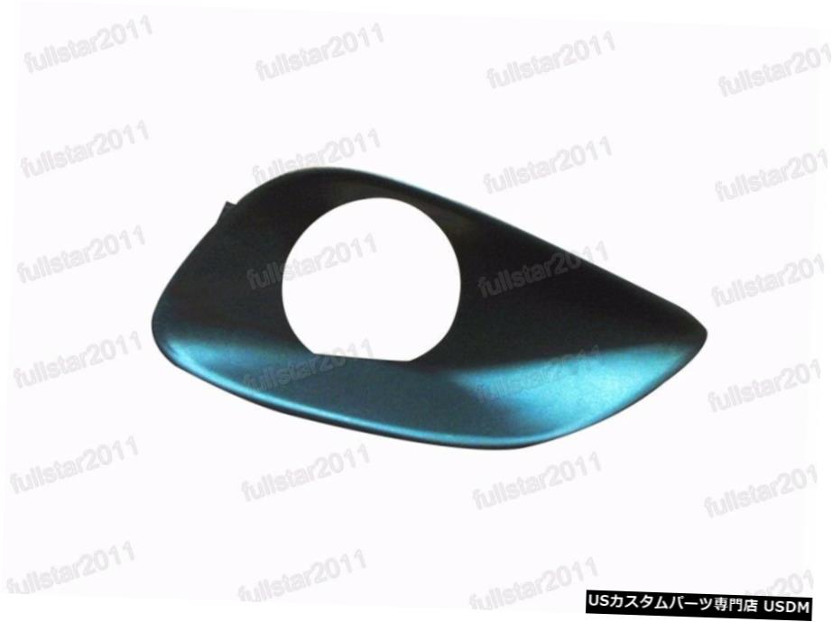 左LHフォグランプフォグランプカバーベゼルトヨタヤリス4Door 2006年から2010年 Left LH Fog Light Foglamp Cover Bezel For Toyota Yaris 4Door 2006-2010 【並行輸入品】