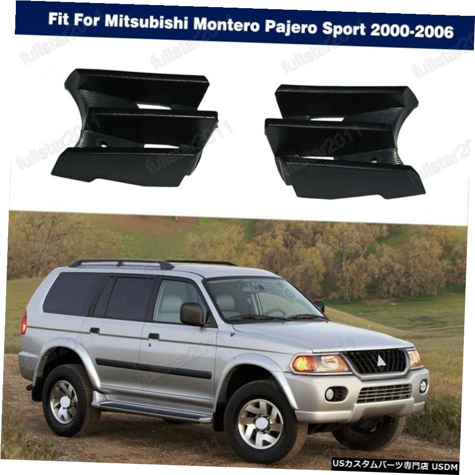 PAIR LH + RHフロントフォグライトカバーのために三菱モンテロパジェロスポーツ2000年から2006年 PAIR LH + RH Front Fog Light Cover For Mitsubishi Montero Pajero Sport 2000-2006 【並行輸入品】