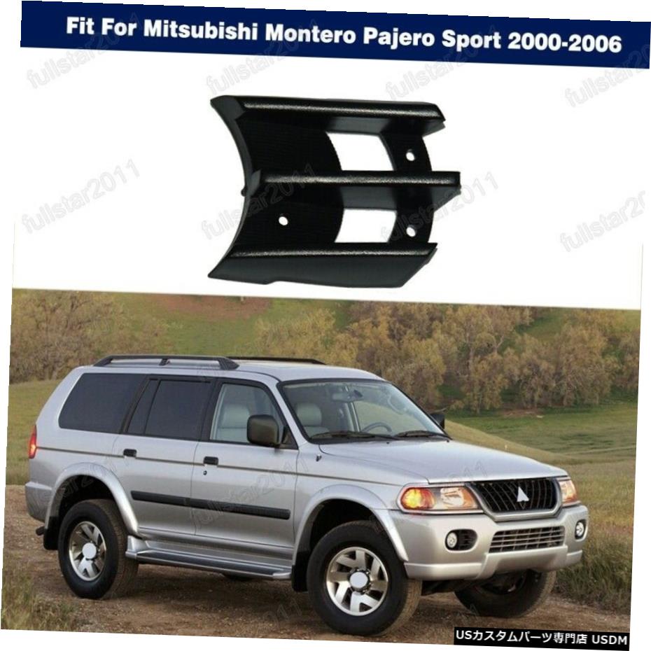 1PCS RHフロントフォグランプカバーに三菱モンテロパジェロスポーツ2000年から2006年 1PCS RH Front Fog Light Cover For Mitsubishi Montero Pajero Sport 2000-2006 【並行輸入品】