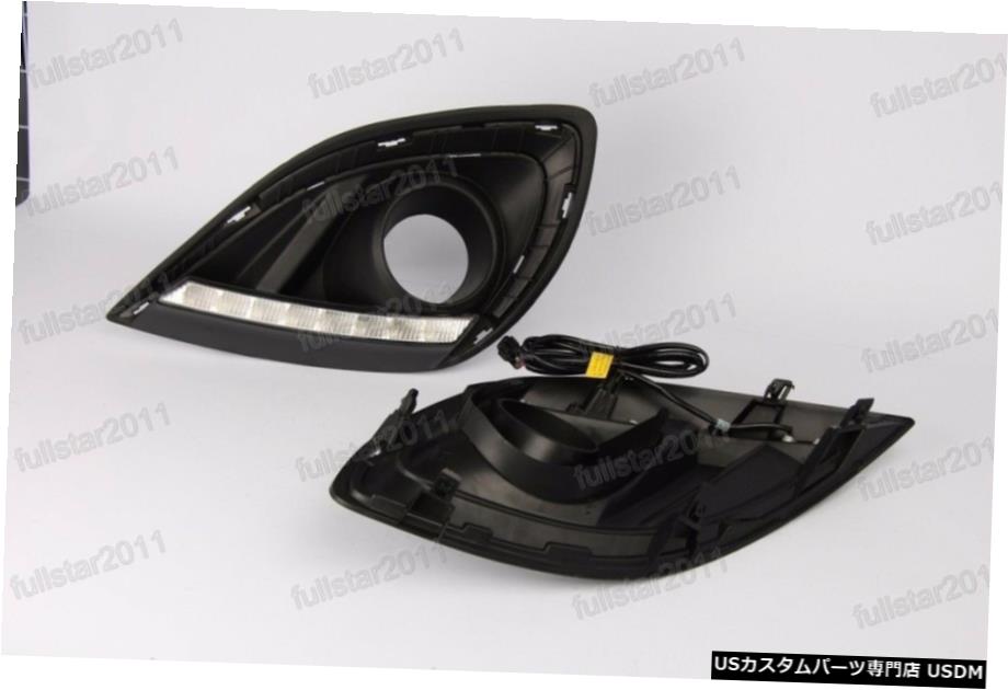 2倍のLED昼間マツダ2 2012年から2015年のためにライトDRLフォグランプカバーを実行します 2x LED Daytime Running Lights DRL Fog Lamp Covers For Mazda 2 2012-2015 【並行輸入品】