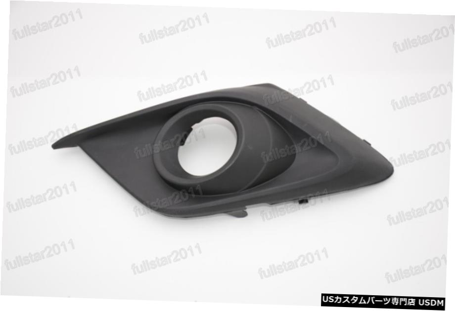 マツダ3アクセラ2014年1PCS左フロントバンパーフォグライトランプカバー 1Pcs Left Front Bumper Fog Light Lamp Cover for Mazda 3 AXELA 2014 【並行輸入品】