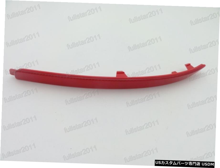 シュコダ・オクタビア2009-2012のために1個リア左バンパーリフレクターライトフォグランプレッド 1 Pcs Rear Left Bumper Reflector Light Fog Lamp Red For Skoda Octavia 2009-2012 【並行輸入品】