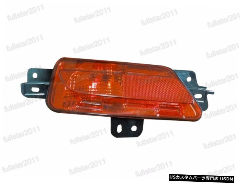 1PCSリアフォグランプフォグランプ右サイドのためにプジョー408 2013 1Pcs Rear Fog Light Foglamp Right Side For Peugeot 408 2013 【並行輸入品】