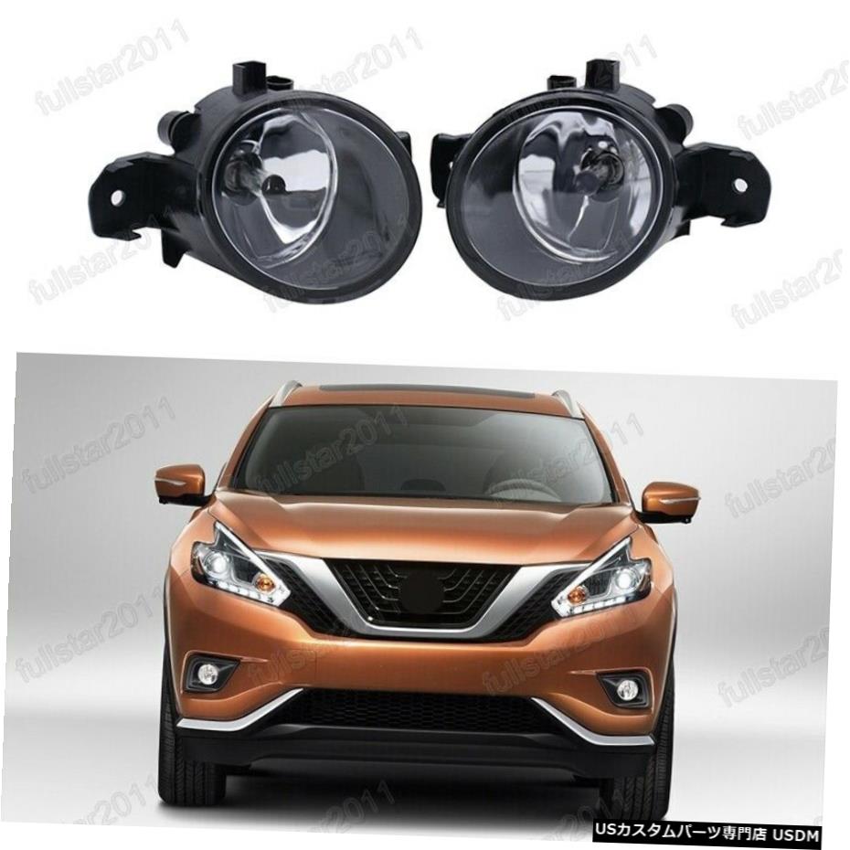 2PCSクリアレンズバンパーフォグランプ付き電球のために日産ムラーノ2015年から2018年 2PCS Clear Lens Bumper Fog Light With Bulbs For Nissan Murano 2015-2018 【並行輸入品】 33,176円