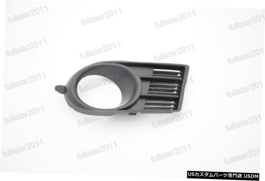 左フロントバンパーフォグランプベゼルカバートリムのためにスズキスイフト2005-2006 Left Front Bumper Fog Light Bezel Cover Trim For Suzuki Swift 2005-2006 【並行輸入品】