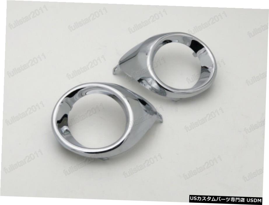 レクサスES350 2013ペアフォグランプライトクロームトリムベゼルカバー Pair Fog Lamp Lights Chrome Trim Bezel Covers for Lexus ES350 2013 【並行輸入品】
