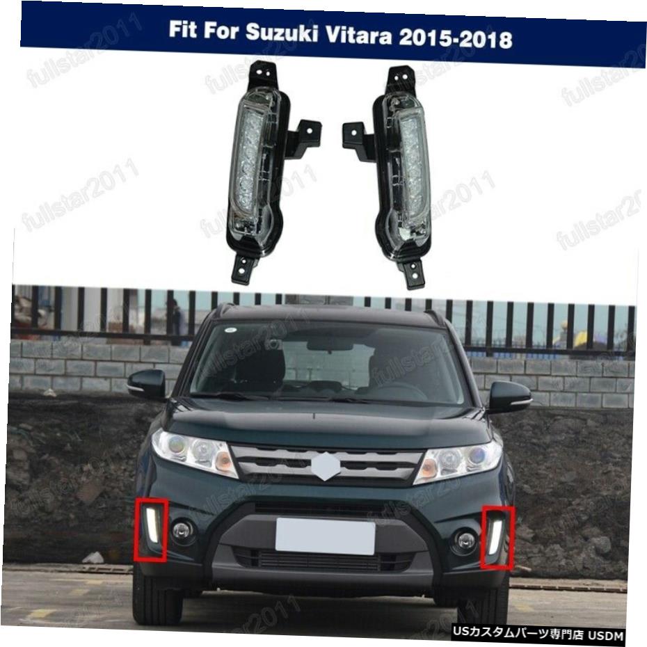 1PAIR DRL昼間スズキエスクード2015年から2018年のためにライトフォグランプLH + RHを実行??します 1PAIR DRL Daytime Running Light Fog Lamp LH + RH For Suzuki Vitara 2015-2018 【並行輸入品】