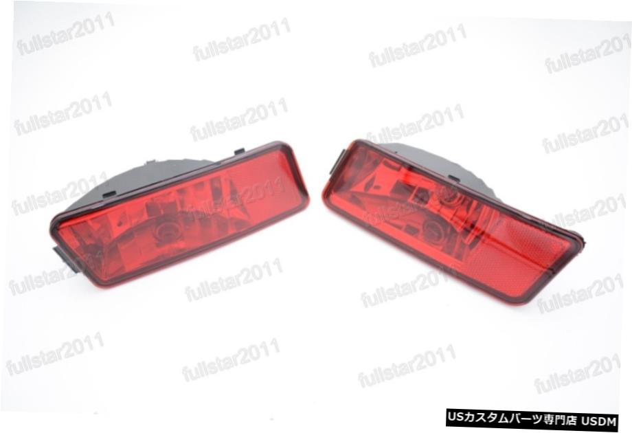 ペアリアバンパーリフレクターフォグランプレッドライトダッジ・ジャーニー用2009-2010 Pair Rear Bumper Reflector Fog Lamps Red Lights For Dodge Journey 2009-2010 【並行輸入品】