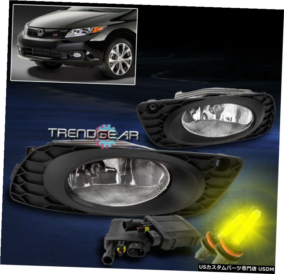 12 HONDA CIVICのSEDAN 4DR BUMPER DRIVING FOG LIGHT LAMP + 3000K HID + HARNESS +スイッチ 12 HONDA CIVIC SEDAN 4DR BUMPER DRIVING FOG LIGHT LAMP+3000K HID+HARNESS+SWITCH 【並行輸入品】