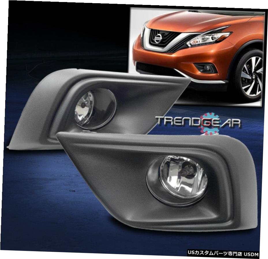 FRONT BUMPER DRIVING FOG 2015-2018 MURANO FOR LIGHT LAMP CHROME W /ワイヤーハーネス FRONT BUMPER DRIVING FOG LIGHT LAMP CHROME W/WIRING HARNESS FOR 2015-2018 MURANO 【並行輸入品】