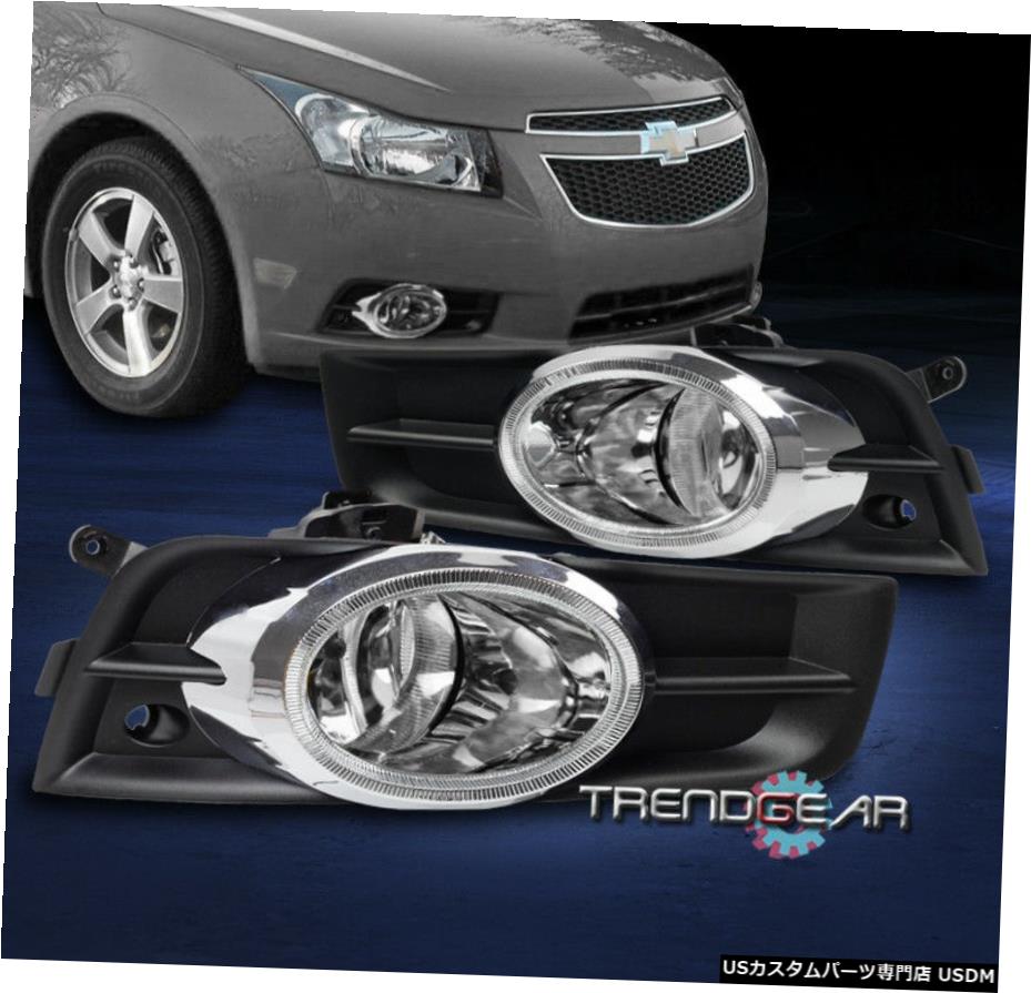 2009-2014 CHEVYクルーズBUMPER CLEAR FOG LIGHT + CHROME / BLACK COVER +スイッチ2010 2011 2009-2014 CHEVY CRUZE BUMPER CLEAR FOG LIGHT+CHROME/BLACK COVER+SWITCH 2010 2011 【並行輸入品】