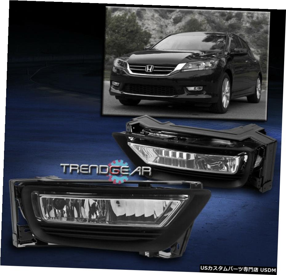 2013-2015 FOR HONDA ACCORD 4DRセダンBUMPER CHROME FOG LIGHTS W /ワイヤーハーネス FOR 2013-2015 HONDA ACCORD 4DR SEDAN BUMPER CHROME FOG LIGHTS W/WIRING HARNESS 【並行輸入品】