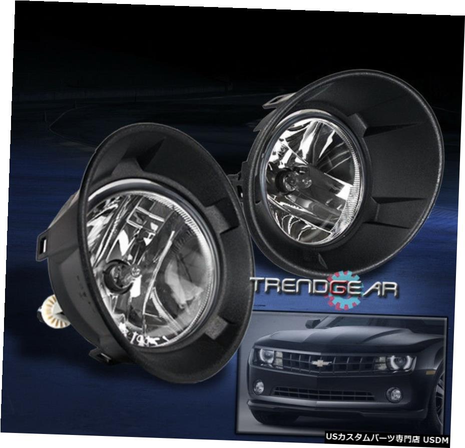 2010-2013 CHEVYシボレー・カマロBUMPER DRIVING FOG LIGHTS LAMPS CHROME W / SWITCH 2010-2013 CHEVY CHEVROLET CAMARO BUMPER DRIVING FOG LIGHTS LAMPS CHROME W/SWITCH 【並行輸入品】