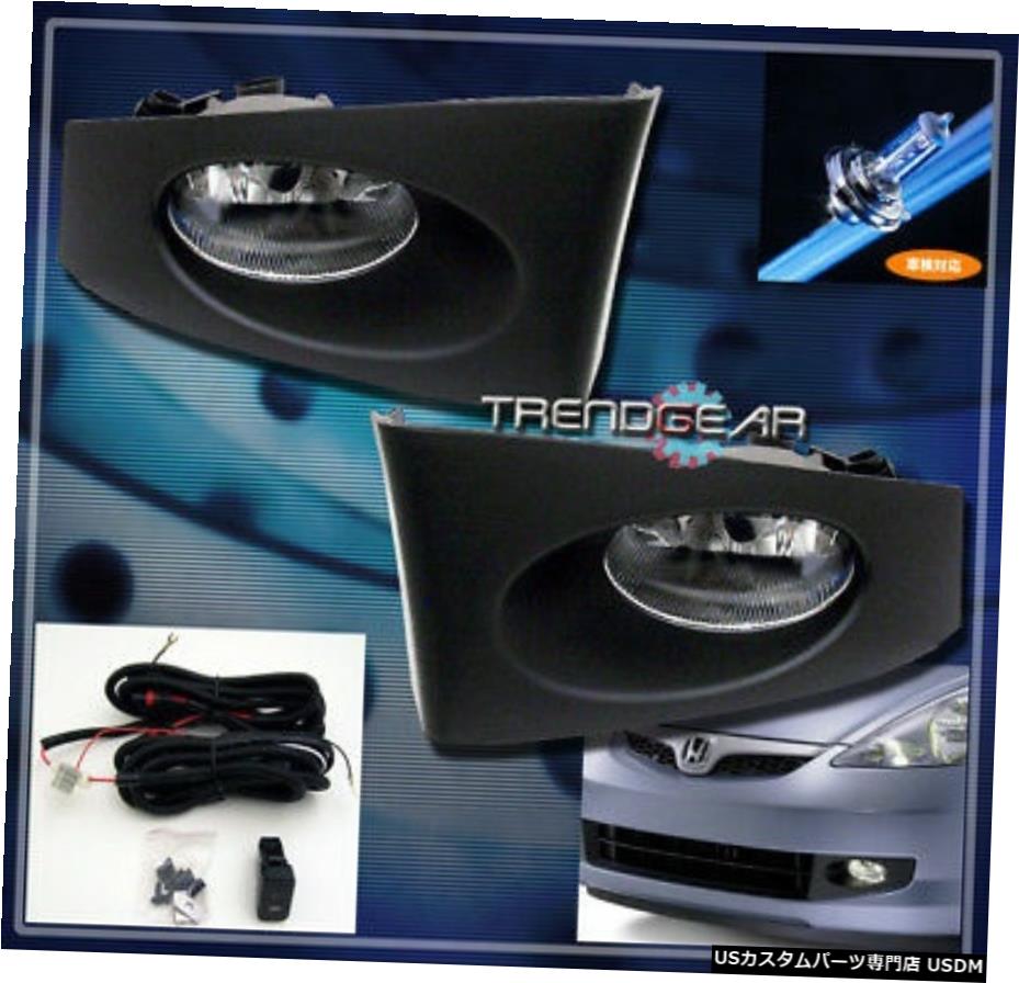 2006 2007 2008 HONDA FIT JAZZ HD JDM BUMPER DRIVING FOG LIGHT LAMP + HARNESS + COVER 2006 2007 2008 HONDA FIT JAZZ HD JDM BUMPER DRIVING FOG LIGHT LAMP+HARNESS+COVER 【並行輸入品】