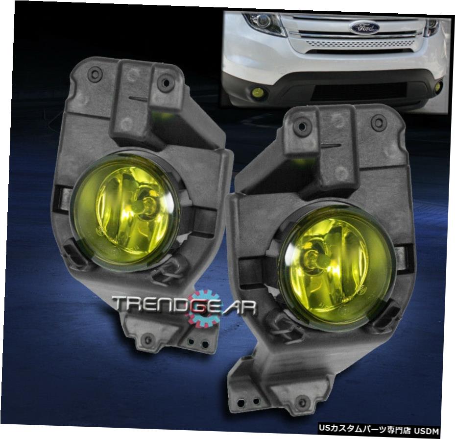2011-2015 FORD EXPLORER SUV BUMPER DRIVING FOG LIGHTS LAMP YELLOW W / BRACKET + BULB 2011-2015 FORD EXPLORER SUV BUMPER DRIVING FOG LIGHTS LAMP YELLOW W/BRACKET+BULB 【並行輸入品】 34,249円