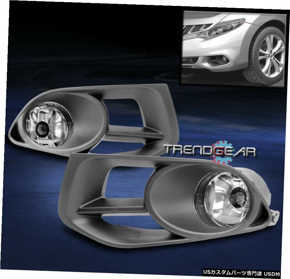 FRONT BUMPER DRIVING FOG 2011-2014 MURANO FOR LIGHT LAMP CHROME W /ワイヤーハーネス FRONT BUMPER DRIVING FOG LIGHT LAMP CHROME W/WIRING HARNESS FOR 2011-2014 MURANO 【並行輸入品】