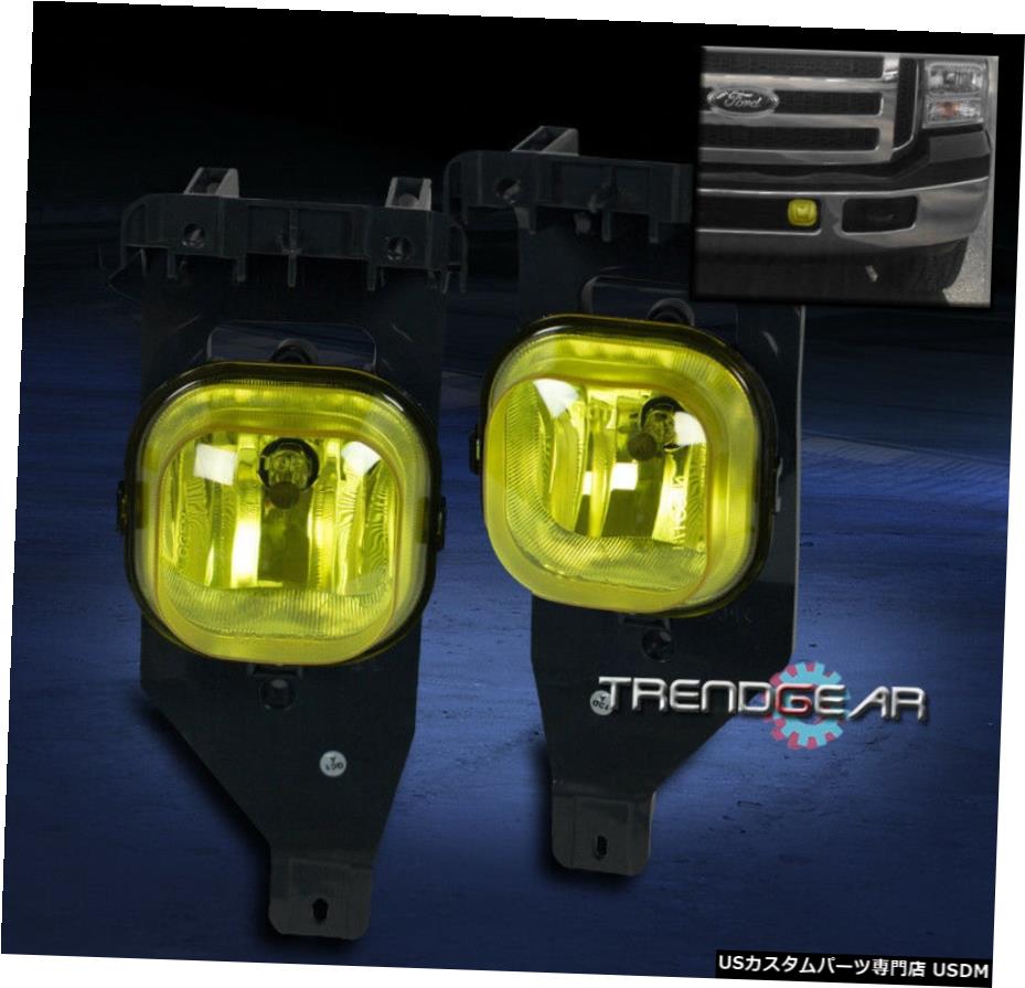 2005 2006 2007 F250 F350 F450 F550 SD EXCURSION BUMPER DRIVING FOG LIGHTS YELLOW 2005 2006 2007 F250 F350 F450 F550 SD EXCURSION BUMPER DRIVING FOG LIGHTS YELLOW 【並行輸入品】