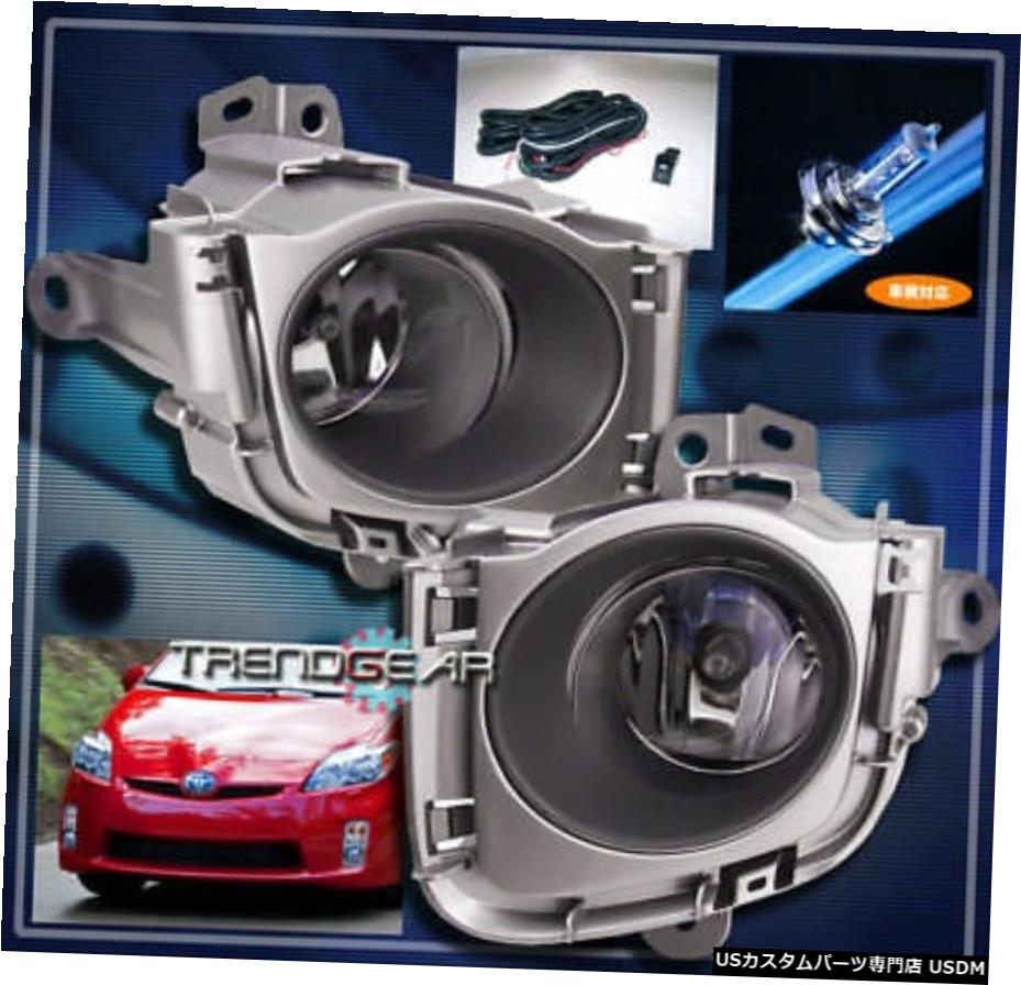 2010-2011 TOYOTA PRIUS BUMPER DRIVING CHROME FOG LIGHT LAMP W / HARNESS +スイッチの FOR 2010-2011 TOYOTA PRIUS BUMPER DRIVING CHROME FOG LIGHT LAMP W/HARNESS+SWITCH 【並行輸入品】