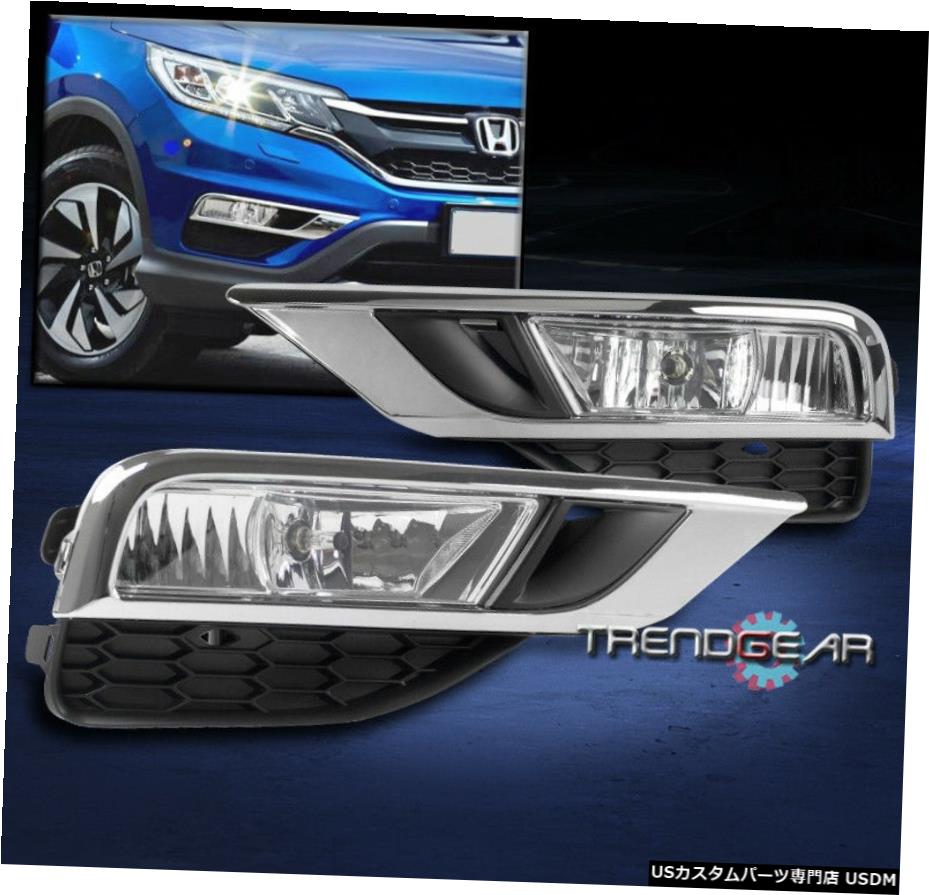 2015-2016 HONDA CRV CRV BUMPER FOG LIGHTS LAMP CHROME W / BULB +ワイヤーハーネスKIT 2015-2016 HONDA CR-V CRV BUMPER FOG LIGHTS LAMP CHROME W/BULB+WIRING HARNESS KIT 【並行輸入品】