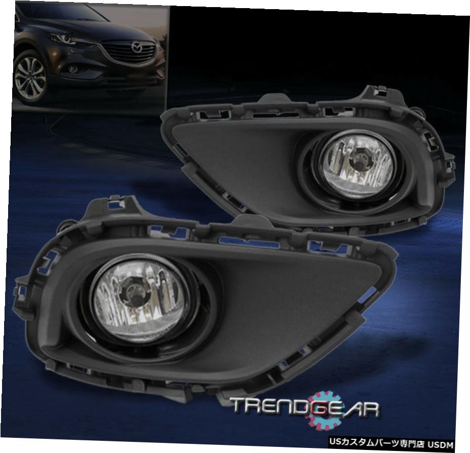 2013 2014 2015マツダCX-9フロントロアDRIVING FOG LIGHT CHROME W / HARNESS SET NEW 2013 2014 2015 MAZDA CX-9 FRONT LOWER DRIVING FOG LIGHT CHROME W/HARNESS SET NEW 【並行輸入品】