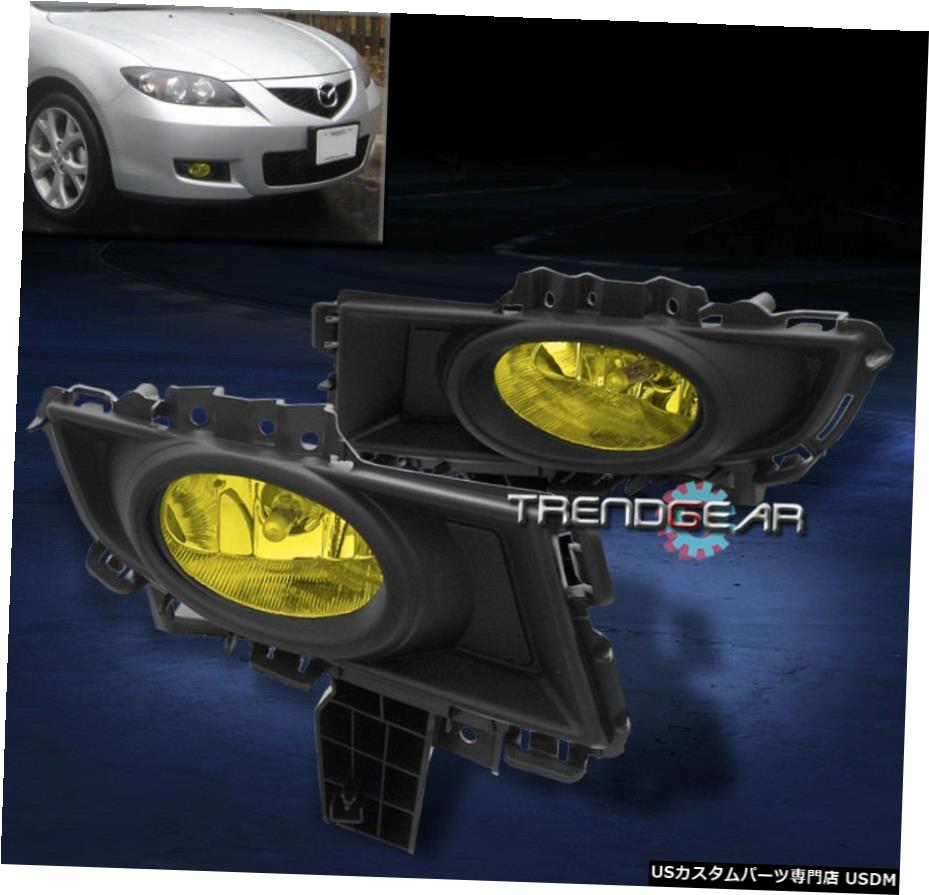 2007 2008 2009 MAZDA 3 MAZDA3セダン4DR BUMPER FOG LIGHT YELLOW W /ワイヤーハーネス 2007 2008 2009 MAZDA 3 MAZDA3 SEDAN 4DR BUMPER FOG LIGHT YELLOW W/WIRING HARNESS 【並行輸入品】