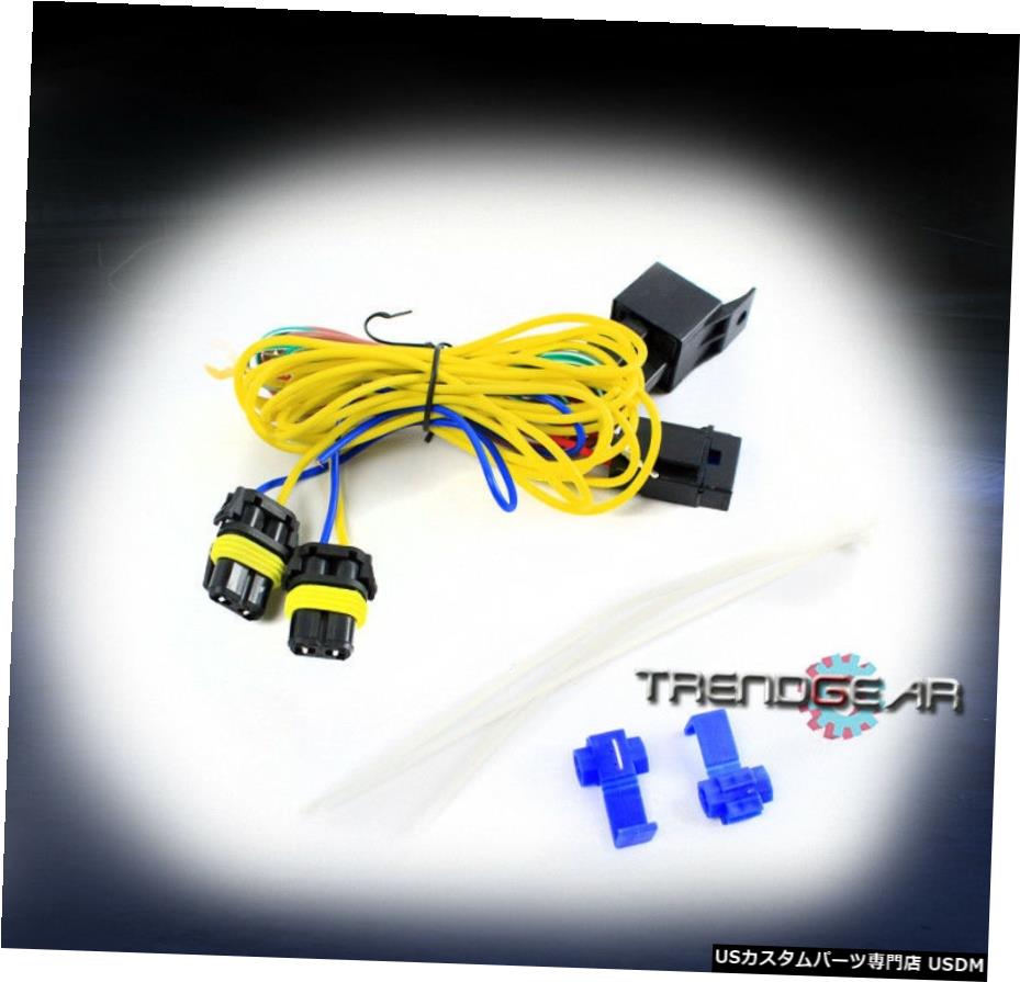 9006 FOG LIGHT LAMPワイヤーハーネスKIT FOR 2006+フォルクスワーゲンゴルフJETTA PASSAT CC 9006 FOG LIGHT LAMP WIRING HARNESS KIT FOR 2006+ VOLKSWAGEN GOLF JETTA PASSAT CC 【並行輸入品】