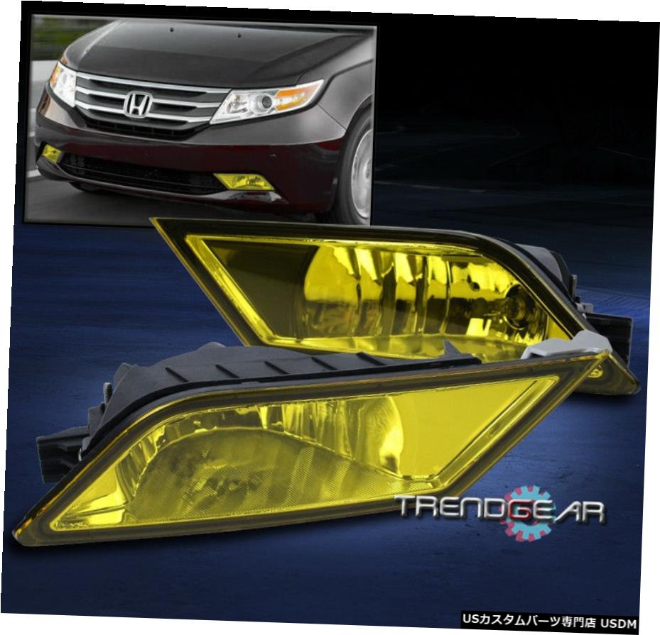 2011-2013 HONDA ODYSSEY EX EXL LX BUMPER YELLOW FOG LIGHTS LAMP KIT W / SWITCH FOR FOR 2011-2013 HONDA ODYSSEY EX EXL LX BUMPER YELLOW FOG LIGHTS LAMP KIT W/SWITCH 【並行輸入品】