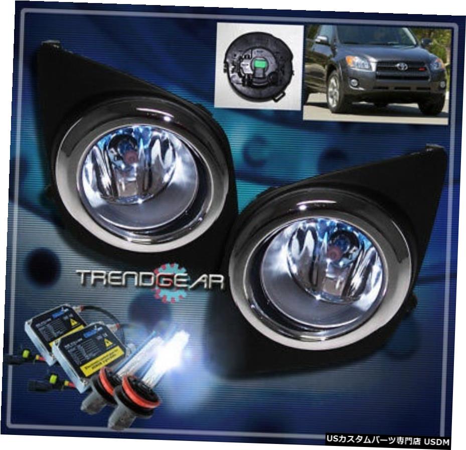 2009-2012 TOYOTA RAV4 BUMPER CHROME FOG LIGHTS W / HID 8K + HARNESS +スイッチ2010 FOR 2009-2012 TOYOTA RAV4 BUMPER CHROME FOG LIGHTS W/HID 8K+HARNESS+SWITCH 2010 【並行輸入品】