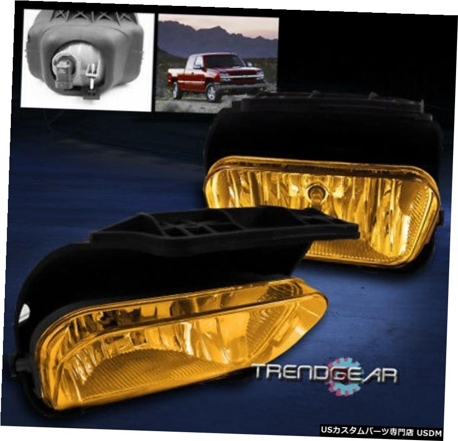 2003-2006 CHEVY SILVERADO / 2002 + AVALANCHE BUMPER YELLOW FOG LIGHTS LAMP + BULBのSET 2003-2006 CHEVY SILVERADO/2002+ AVALANCHE BUMPER YELLOW FOG LIGHTS LAMP+BULB SET 【並行輸入品】