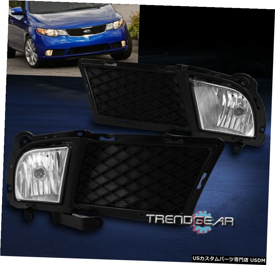 10 11 12 FORTE EX LX SXバンパーDRIVING FOG LIGHT LAMP CHROME W /電球+ COVER + SWITCH 10 11 12 FORTE EX LX SX BUMPER DRIVING FOG LIGHT LAMP CHROME W/BULB+COVER+SWITCH 【並行輸入品】