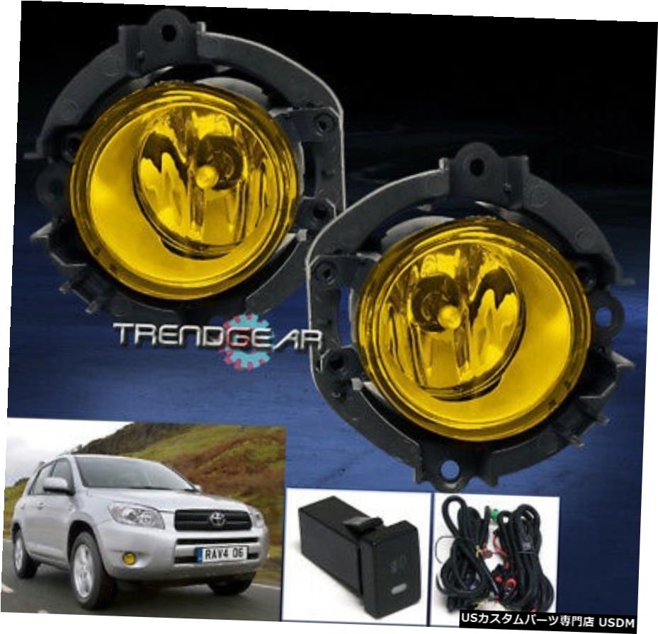 2006 2007 2008 TOYOTA RAV4 BUMPER FOG LIGHT LAMP YELLOW KIT W /配線ハーネス用 FOR 2006 2007 2008 TOYOTA RAV4 BUMPER FOG LIGHT LAMP YELLOW KIT W/WIRING HARNESS 【並行輸入品】
