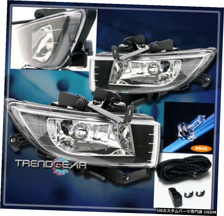 06 07 08 BUMPER DRIVING CHROME FOG LIGHT LAMP 4DRセダンSWITCH + BULB + HARNESS WIRE 06 07 08 BUMPER DRIVING CHROME FOG LIGHT LAMP 4DR SEDAN SWITCH+BULB+HARNESS WIRE 【並行輸入品】
