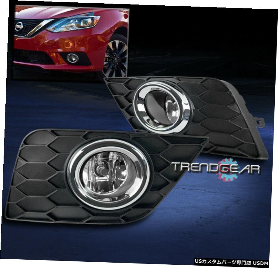 BUMPER DRIVING CHROME FOG LIGHT LAMP KIT W / 16-17 SENTRA FOR BEZEL +ワイヤーハーネス BUMPER DRIVING CHROME FOG LIGHT LAMP KIT W/BEZEL+WIRING HARNESS FOR 16-17 SENTRA 【並行輸入品】