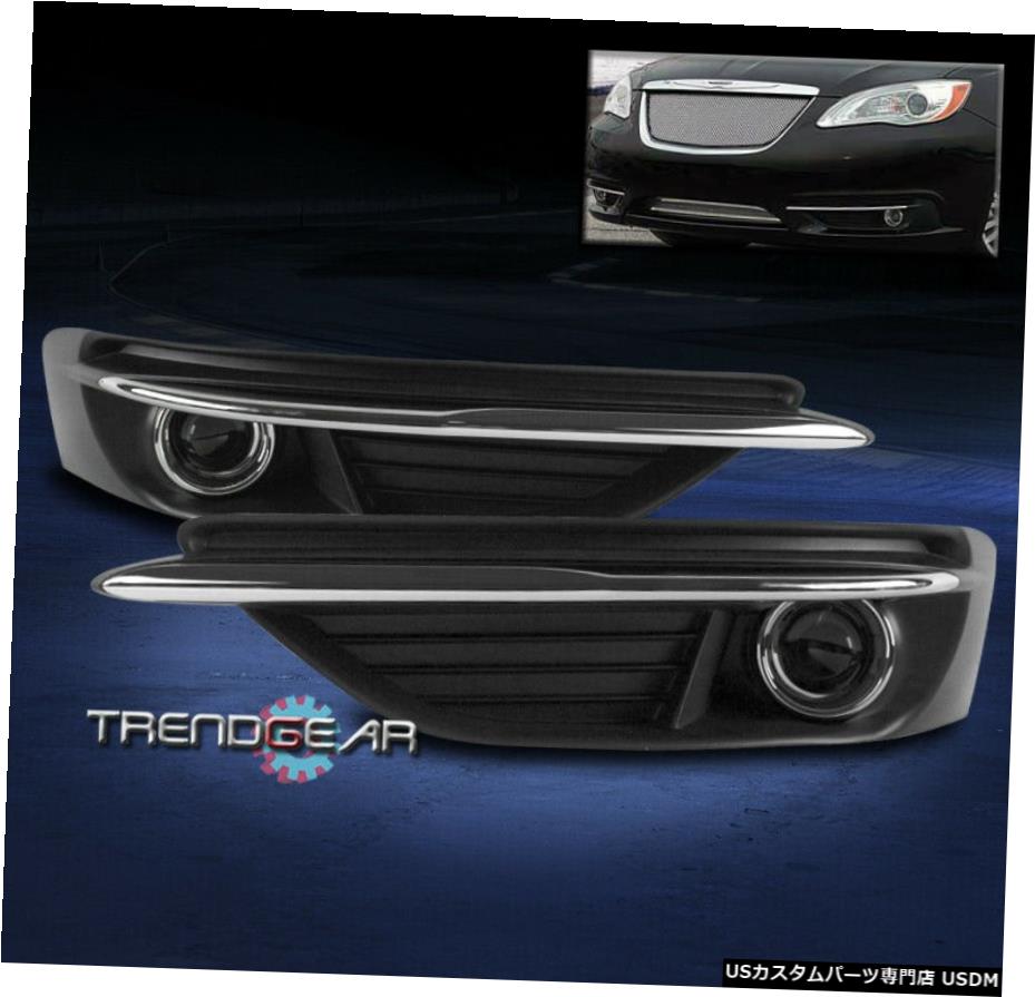 11-14クライスラー200 BUMPER DRIVINGプロジェクターフォグランプLAMP KIT W / BEZEL + BULB FOR FOR 11-14 CHRYSLER 200 BUMPER DRIVING PROJECTOR FOG LIGHTS LAMP KIT W/BEZEL+BULB 【並行輸入品】