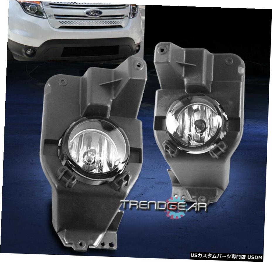 11-15 FORD EXPLORERバンパーDRIVING FOG LIGHT LAMP CHROME W /ブラケット+球12 13 14 11-15 FORD EXPLORER BUMPER DRIVING FOG LIGHT LAMP CHROME W/BRACKET+BULB 12 13 14 【並行輸入品】