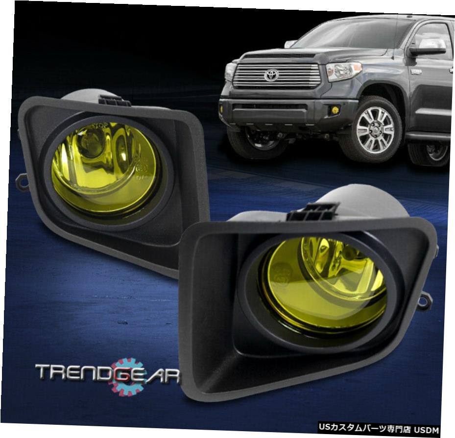14-17のためのトヨタタンドラピックアップフロントバンパーフォグライトランプイエロー/ベゼル+スイッチのw For 14-17 Toyota Tundra Pickup Front Bumper Fog Light Lamp Yellow w/Bezel+Switch 【並行輸入品】