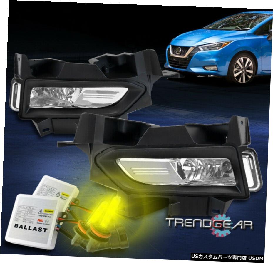 ワット/ 3000K HID +ハーネスL + R 2020年から2021年のVersaフロントバンパーフォグランプランプChromeの For 2020-2021 Versa Front Bumper Fog Lights Lamps Chrome w/3000K HID+Harness L+R 【並行輸入品】